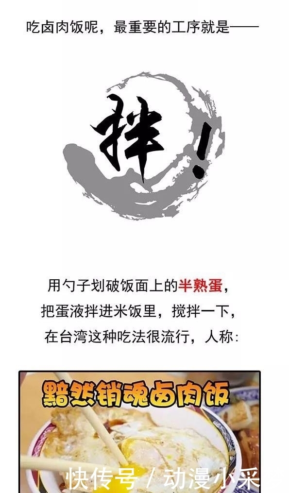 无肉不欢党最爱的外卖之一,光听名字就闻着味了