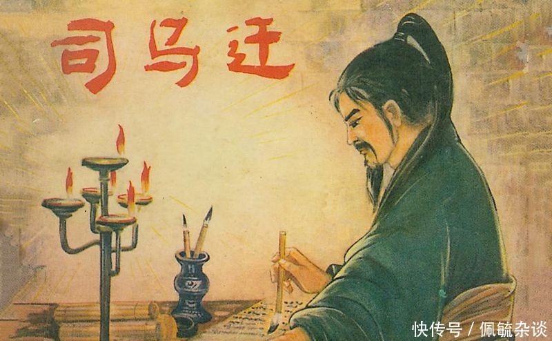 大人物|《史记》里记载的两个大人物,隐藏着司马迁不为人知的秘密!