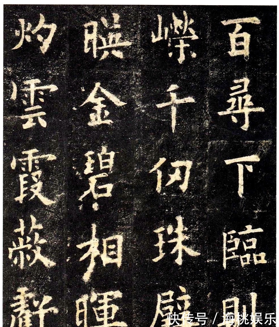 书法&启功论书诗40:九成宫碑,书家之幸史家之悲,不做没文化的书法人