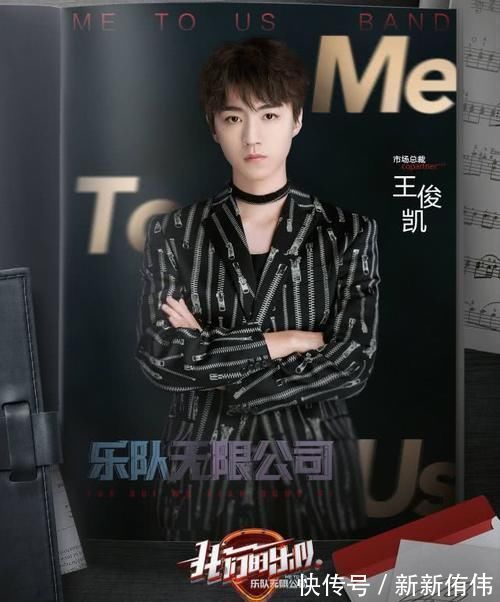 吉他|王俊凯点评过于专业让观众很疑惑,但听完小凯解释后,瞬间明白了