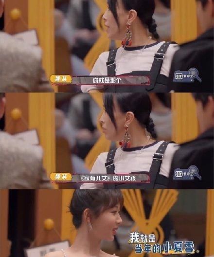 那英录制《萌探》过度针对杨紫，说她不得好死，这就是前辈的素质