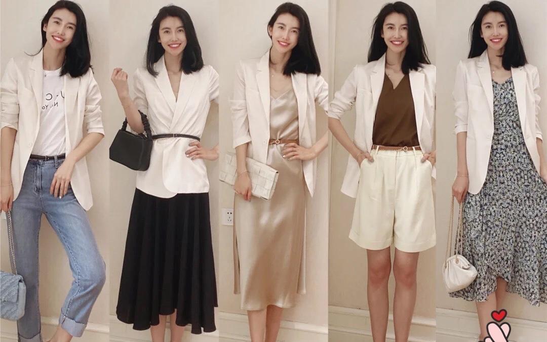 搭配|买买买还是不知道怎么穿?教你从选品到搭配,穿出优雅知性好气质