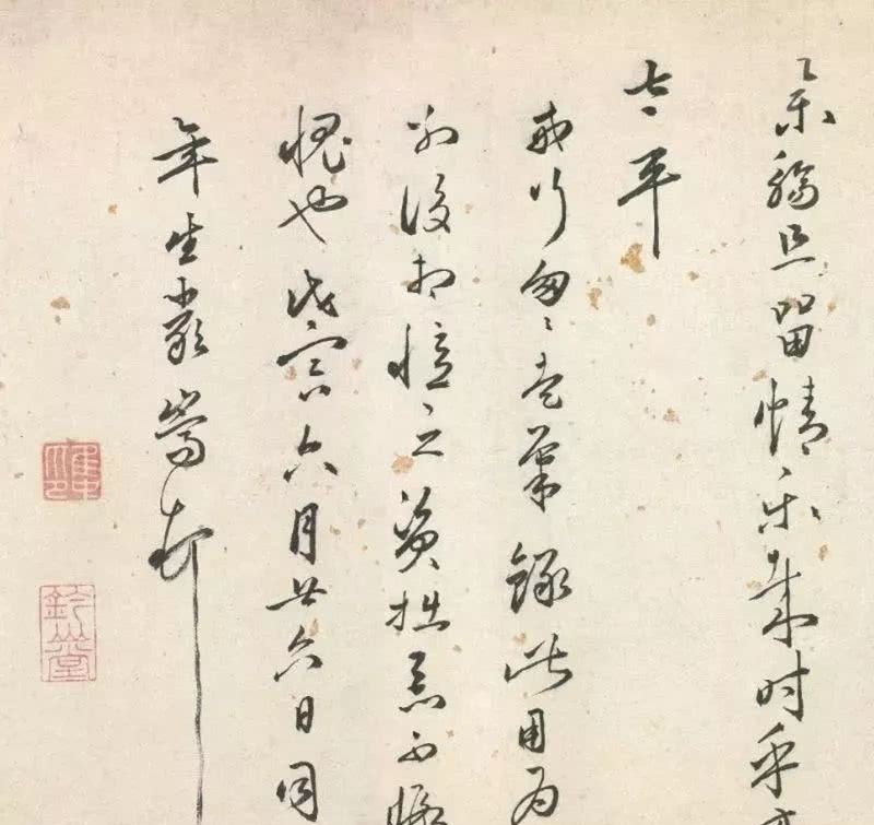 书法|大奸臣严嵩书法造诣深!