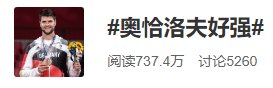 男团|乒乓球男团，中国队金牌！网友：龙蟒组合从不让人失望