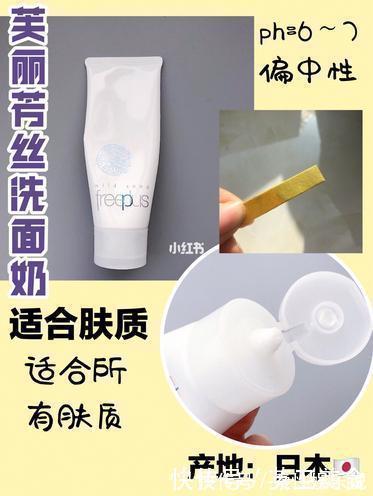氨基酸洗面奶|洗面奶雷区大吐槽,钱再多也请谨慎种草,想要捂紧钱袋的看过来