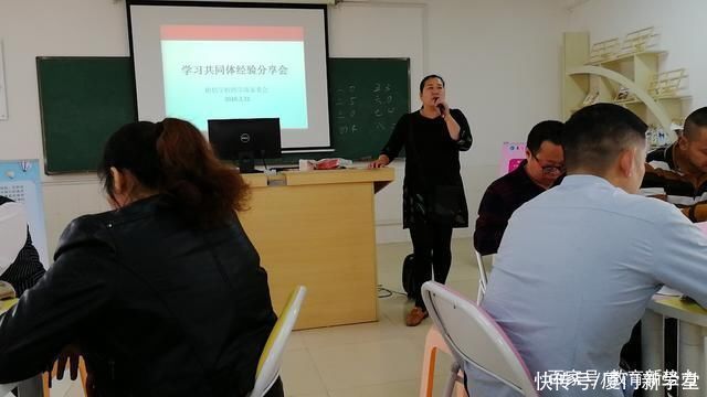 厦门市梧侣学校首创“学习共同体”模式，助力学生留厦过年