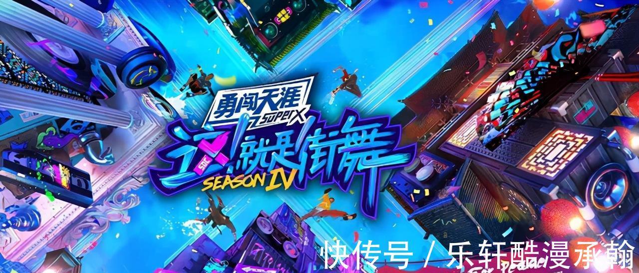 《街舞4》王一博為何缺席葉音奪冠“慶功宴”,背后原因讓人心疼