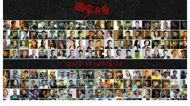 央妈|张译反派角色首秀，被压四年的《国家行动》月底上星央视一套