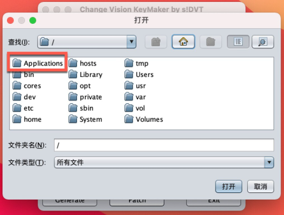 Astah Professional for Mac 激活版