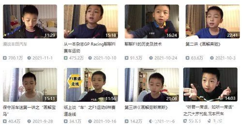 B站小学生教我写代码、学历史，看完感觉卷不动了