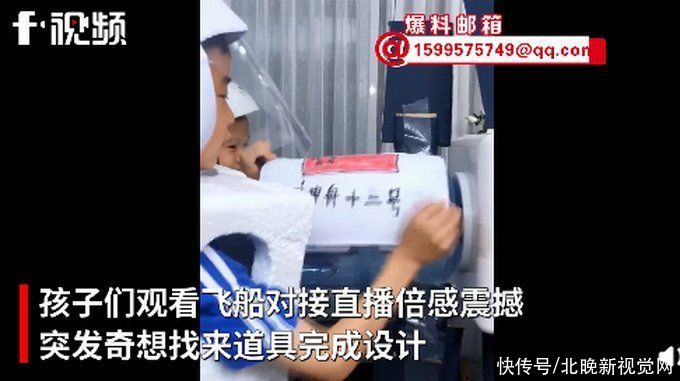 还原|小学生神还原神十二对接过程