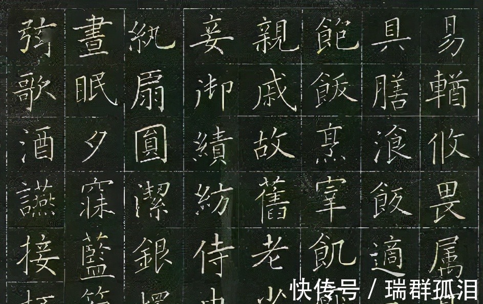 日本人#这楷书竟然是日本人写的,写这么好还真有点意外。