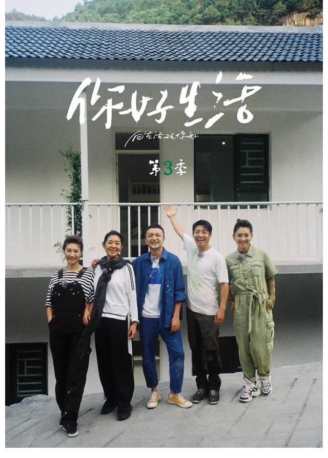 皮大爷|主持人搞团建,轻松中有正能量