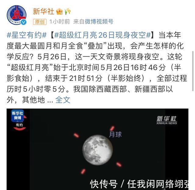 今天月亮几点升起