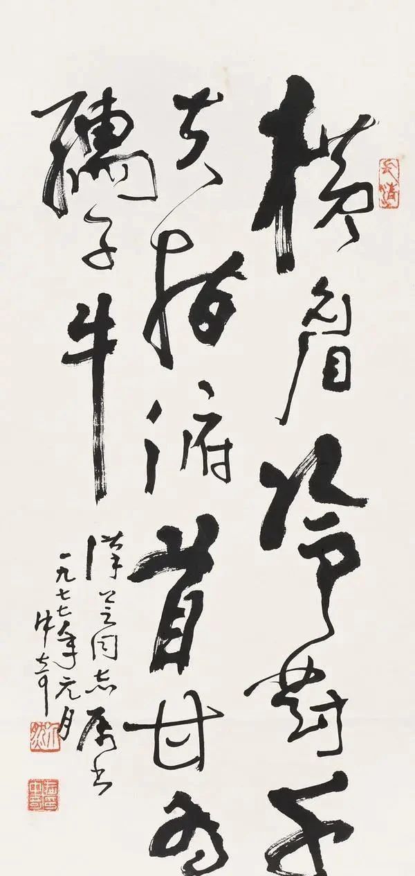 榜书!武中奇题写的榜书“百年树人”,个性强烈,雄浑开阔,气象万千