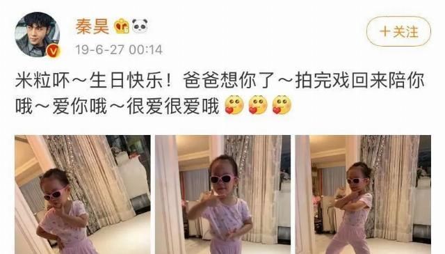 爸爸|爸爸到底可以有多宠女儿这世上有一种人，叫做“女儿奴”