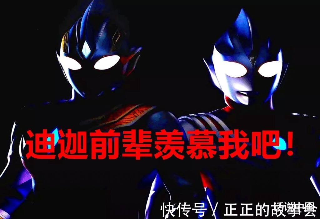 迪迦奥特曼|特利迦奥特曼 卡蜜拉再登场为什么形象变了圆谷是在打脸迪迦！