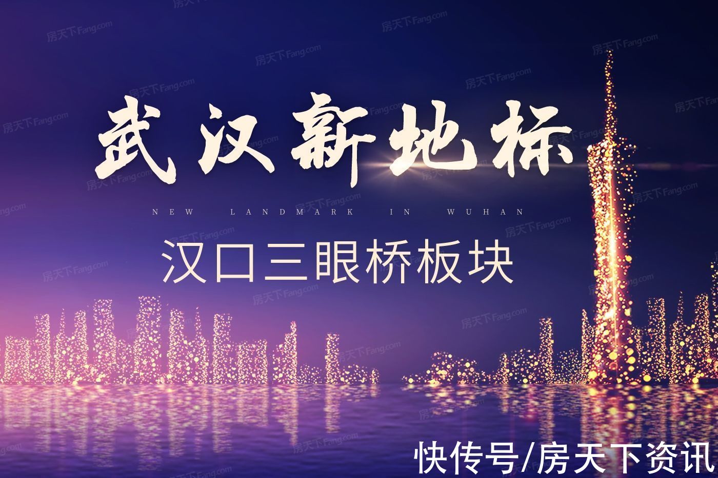 融创|武汉江汉高分楼盘的最新现场美图,速来围观