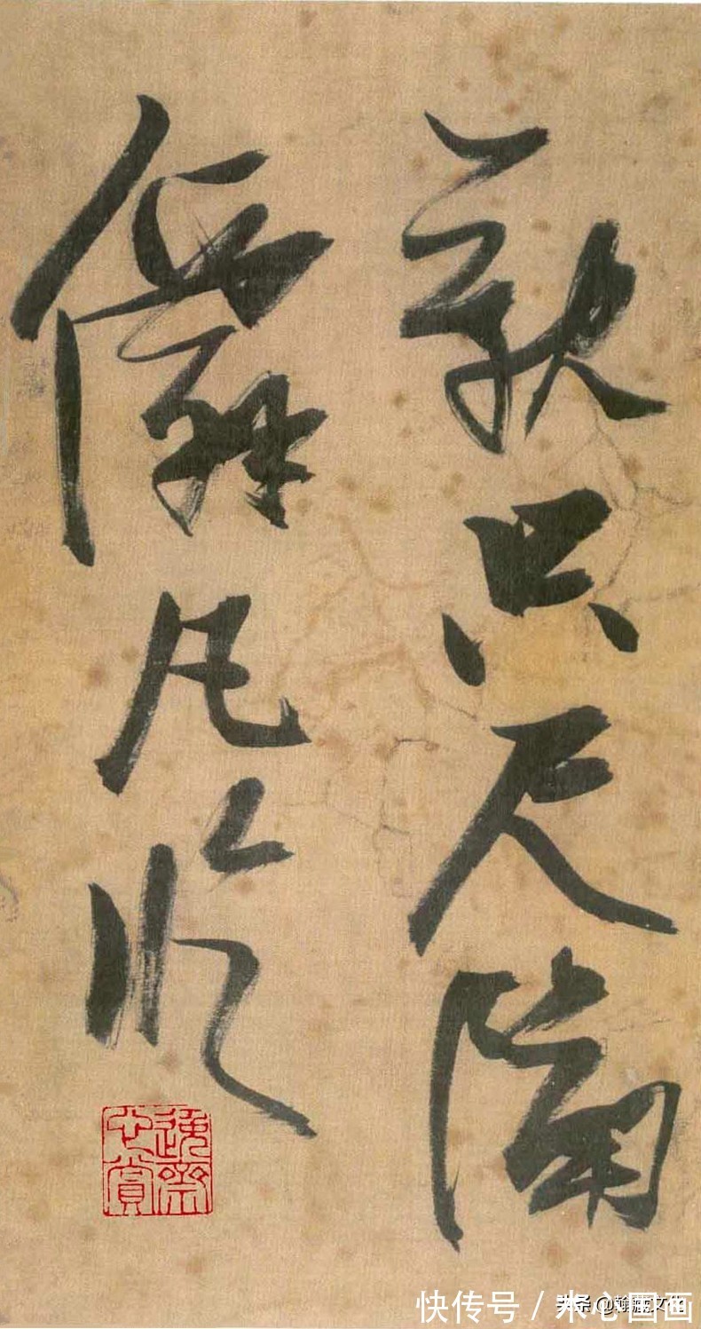 太子太保#张瑞图《自书诗册》欣赏:峻峭劲利 奇姿横生