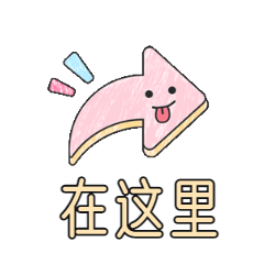 芗城区这所小学将改扩建！面积超8000平方米|正式批复 | 小学