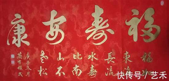 作品|蔺有根——作品欣赏