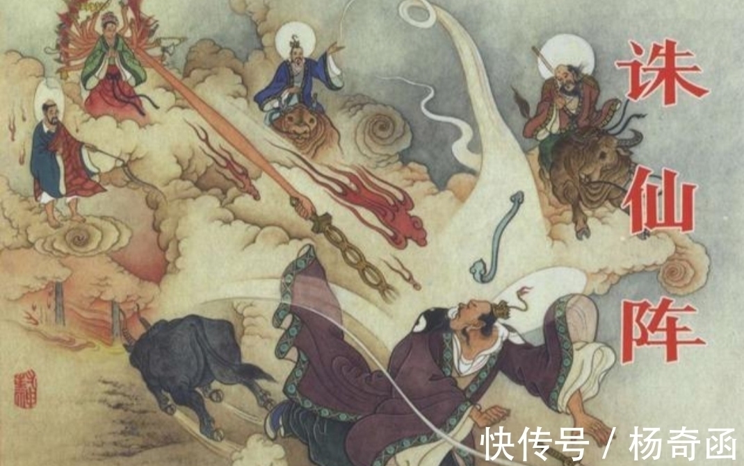 燃灯#诛仙阵一战,四圣对付通天教主绰绰有余,为何还要带孔宣和燃灯?