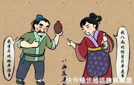 李斯&古人为什么规定一斤为十六两呢?原来竟和秦始皇有关