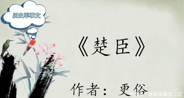 推荐5本历史军事文英雄豪杰,风月美人,演一出旷世棋局!