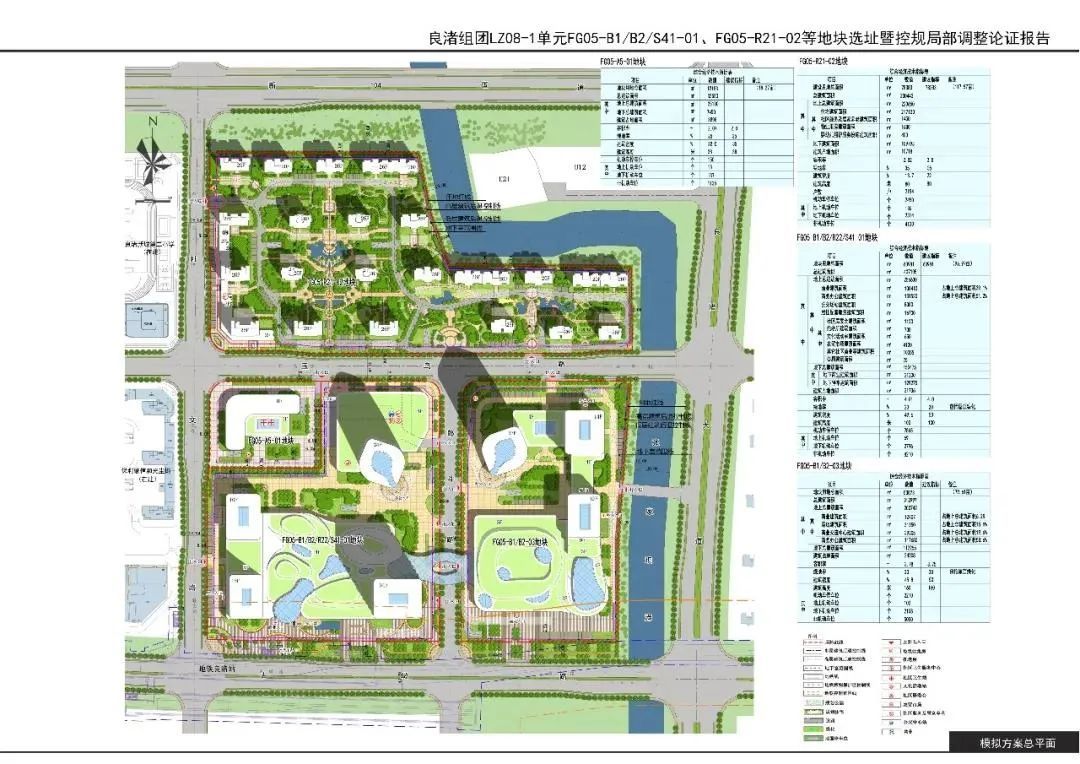 购房者|久违的“现房”回来了！实探第二批集中供地