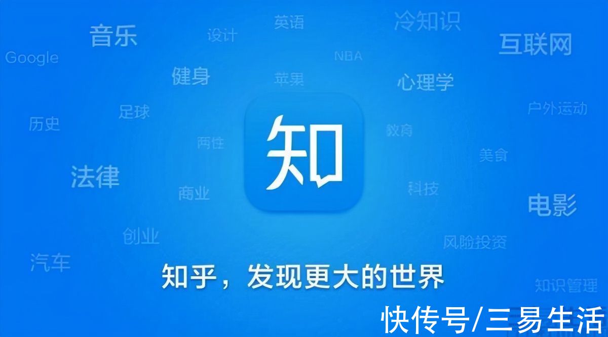 问答|知乎自营电商启航，“卖货”的诱惑无人可挡