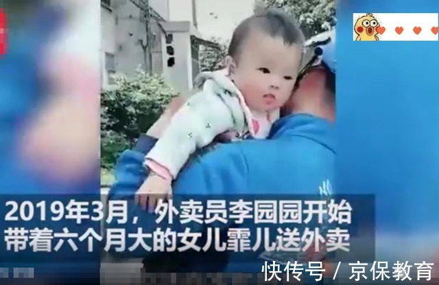 宝宝|外卖箱宝宝，如今怎么样了？