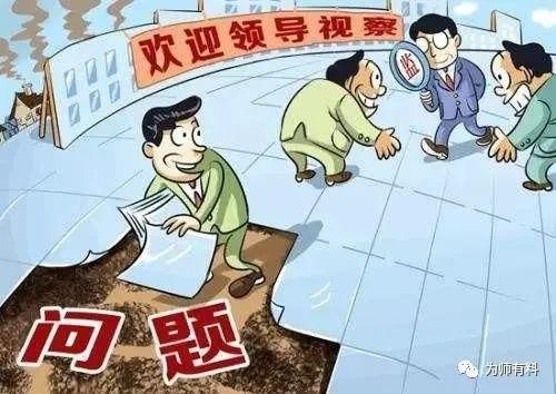 师生|学校教育能够杜绝形式主义，师生们一定很高兴，大家说是不是？