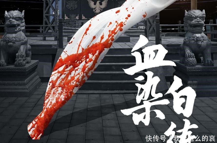 聪明|窦娥被砍头时,为何立下三条对她没有好处的毒誓其实她非常聪明