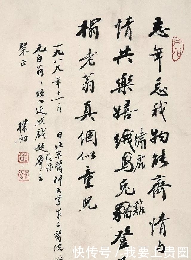 书法作品&这书法才叫雅俗共赏!佛教学会会长赵朴初,书法洋溢着温和之气