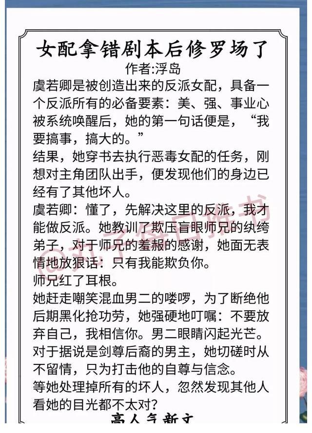 蓄谋已久！安利！11月人气甜文，《蓄谋已久》《绑定CP系统在恋综爆红了》赞