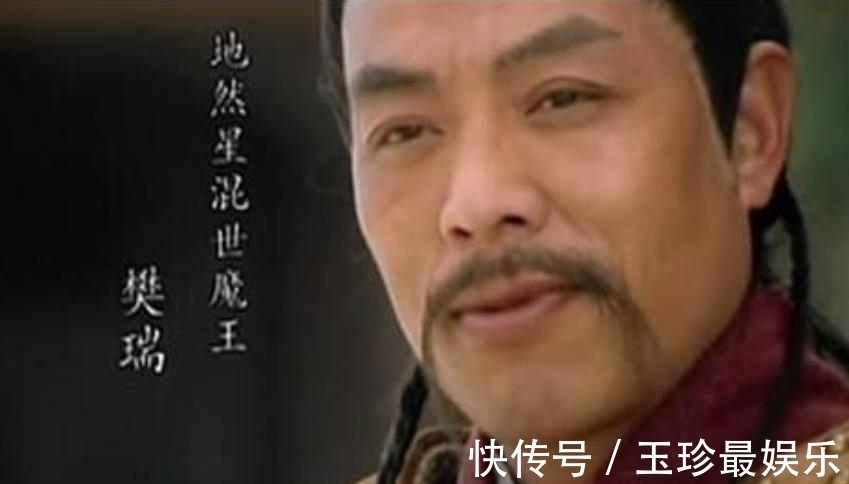 樊瑞$梁山7对师徒中,为何这一对师徒无人敢惹,宋江都害怕,结局完美