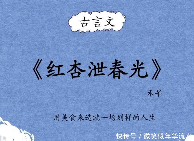 娇软|女主是娇软美人的古言爽文,继《怎敌她千娇百媚》后,花式撒高糖