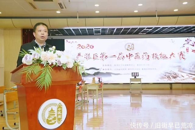 中医药|打擂台，一批秦淮中医药技能高手脱颖而出