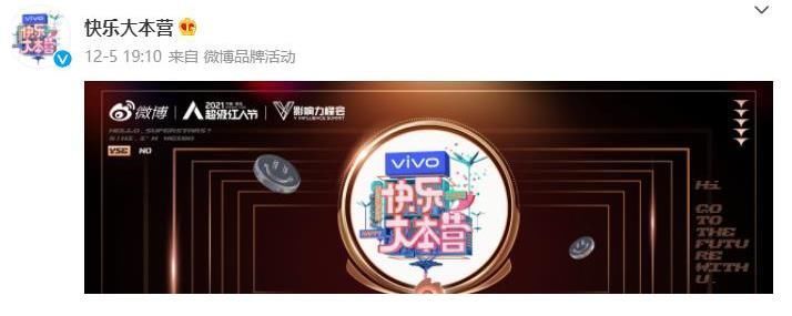 《快本》停播2月后,網(wǎng)傳吳昕再接上星綜藝,題材是李維嘉擅長(zhǎng)的