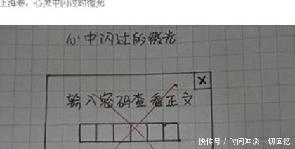 小孩子答题引众网友爆笑，老师：人才