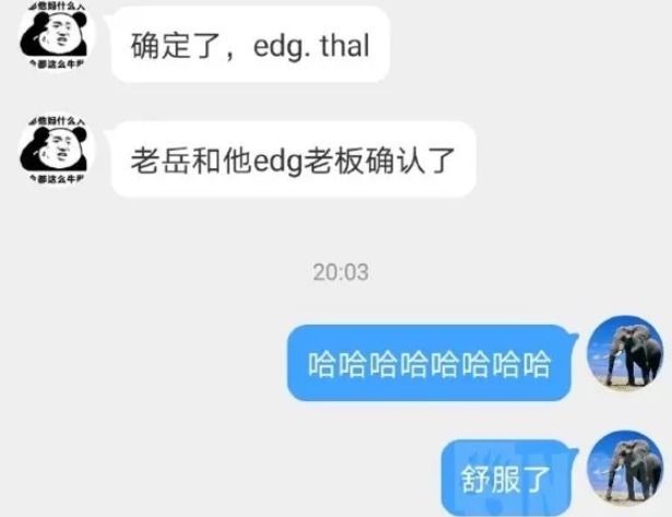 国宝级|LCK“国宝级”上单真来了？老岳：EDG签了Thal，很便宜！