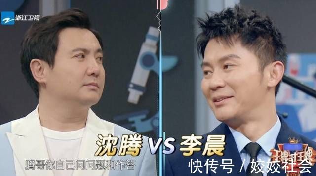 李晨真該被罵?他只是把《王牌》當家,然而網友卻沒把他當家人