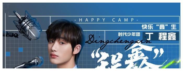 满屏一星！尴尬的一期《快本》