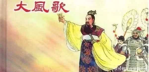 说他|还原一个真实的刘邦,史书记载他斩蛇起义,当时他是个啥样人?