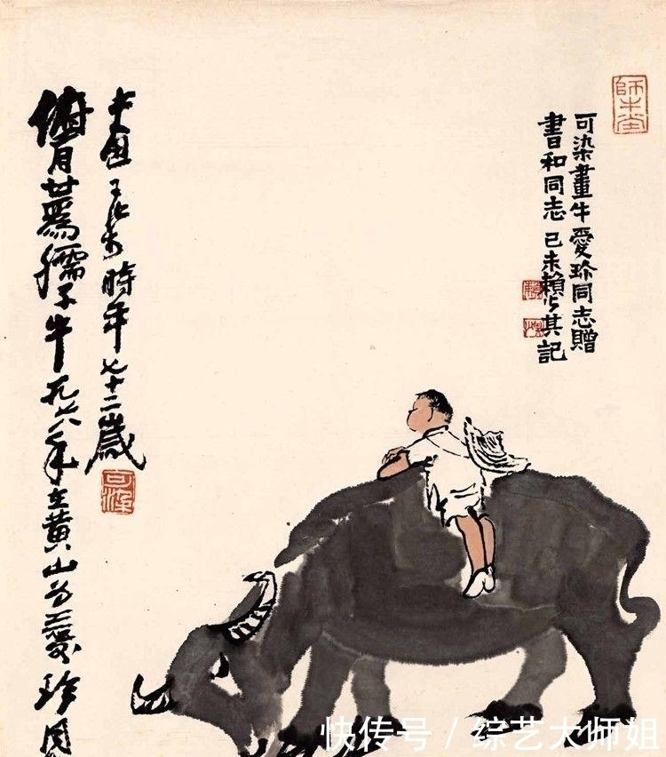 画马&徐悲鸿画了8匹马,却不如一头牛值钱,专家:放大10倍看细节