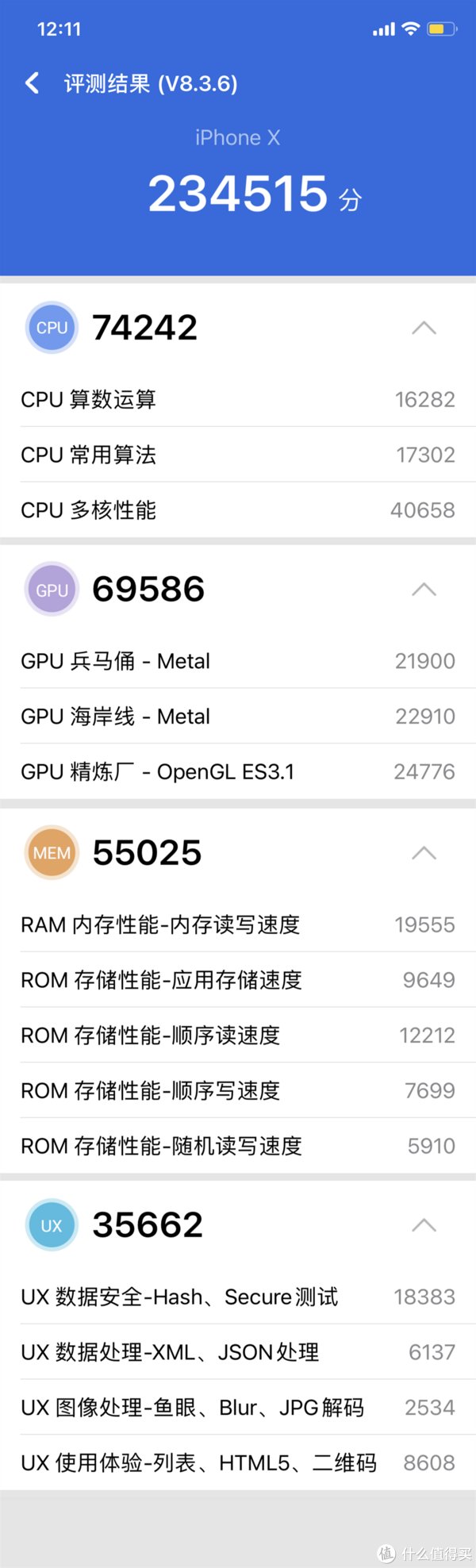 容量|iPhone X 256GB国行更新到iOS 14.2后依旧很流畅，不后悔升级！