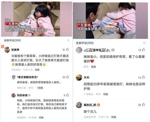 tin你有没有一个拼命保护自己的妹妹?这是我见过最好的生二胎的理由