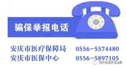 B超、CT检查费用高！ 医保能报销吗？