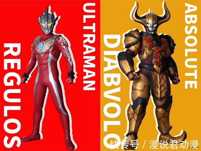 迪亚波罗|奥特银河格斗3:雷格罗斯必杀技赤龙白虎拳,这是迪亚波罗徒弟?