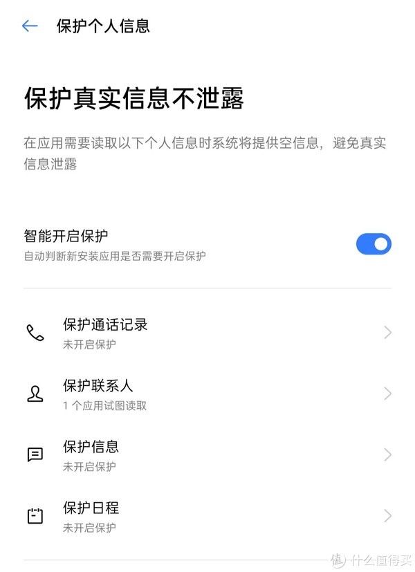 Pro|realme X7 Pro系统体验测评